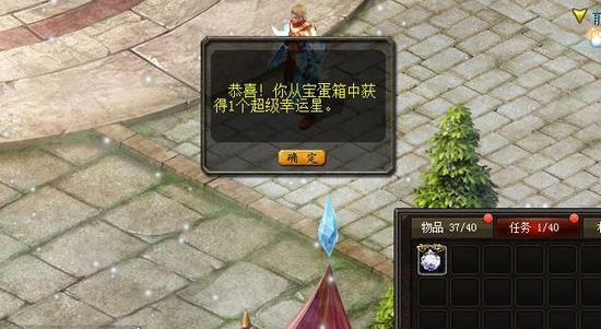 魔域私服手机版及单机版在哪下载？好玩吗？人多吗？